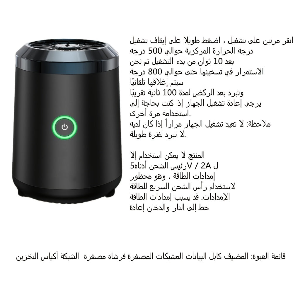 Portable Mini Aromatherapy metal Incense burner USB car charcoal Arabic incense burner ramadan mubarak