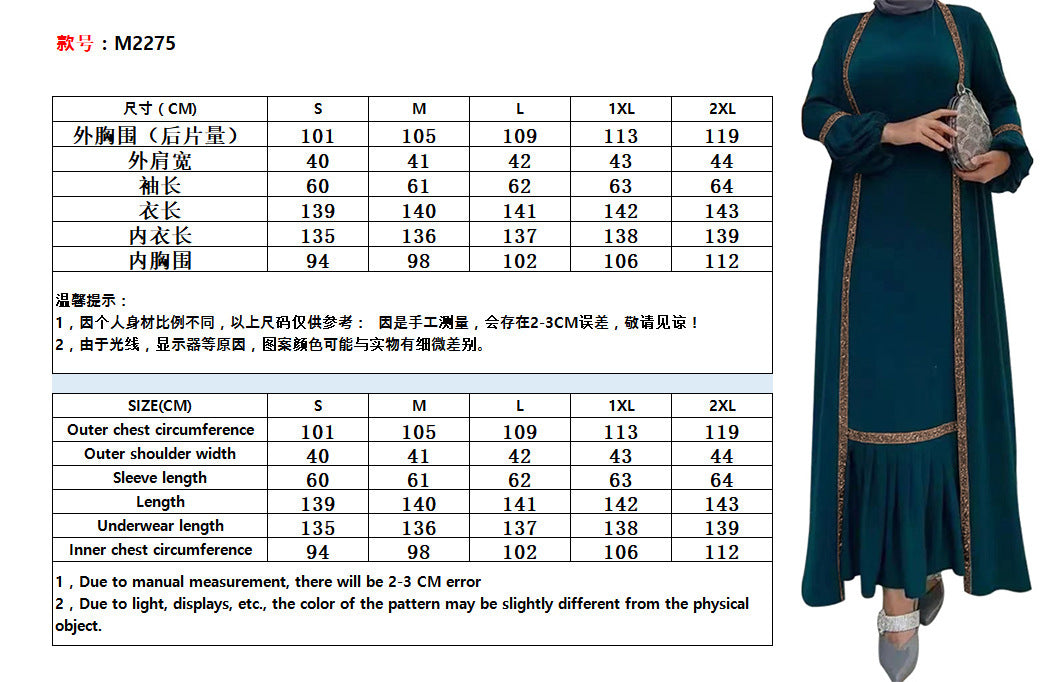 Muslim Women Hijab Dress 2 Piece Set Eid Lantern Sleeve Maxi Long Dress Islamic Clothing Caftan Kimono Big Swing Abaya Dresses