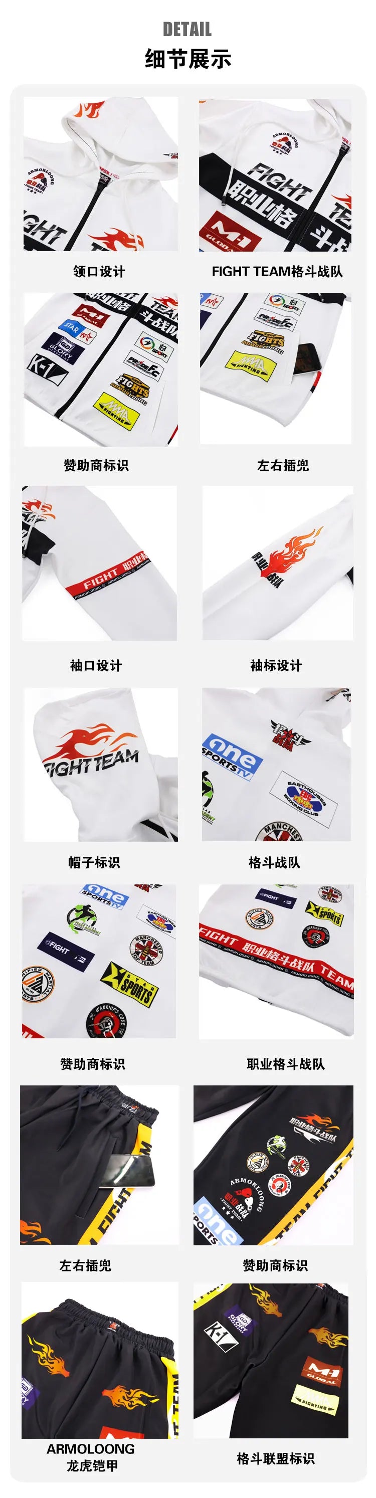 Training sweaters, pants, coats, Muay Thai martial arts gym camping, fishing, cycling, judo comprehensive combat skills MMA