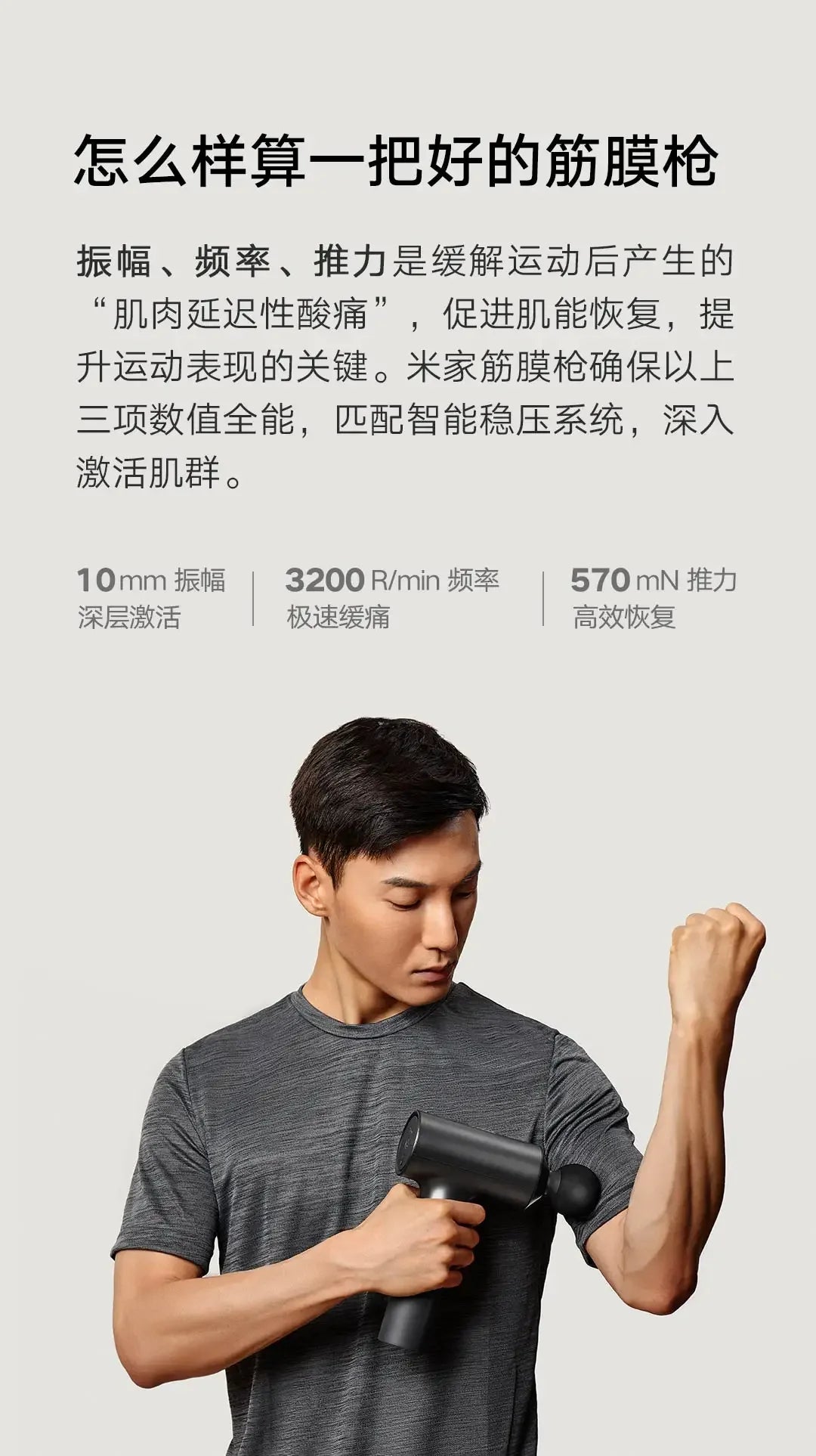 Xiaomi Mijia Massage Gun Electric Neck Massager Smart Hit Fascia Gun For Body Massage Relaxation Fitness Muscle Pain Relief