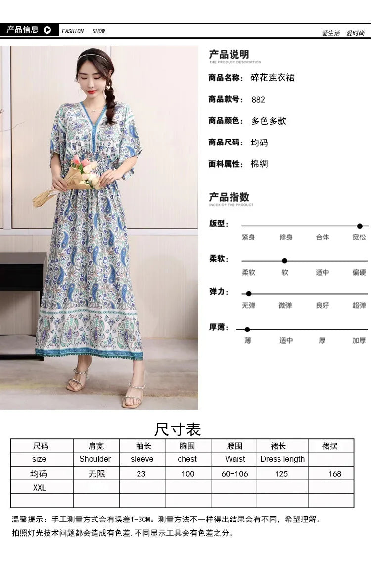 V-neck Large Skirt Hem Casual Sweet Holiday Long Dress Bat Sleeves Elastic Waist Bohemian Print Floral Elegant Dresse For Women