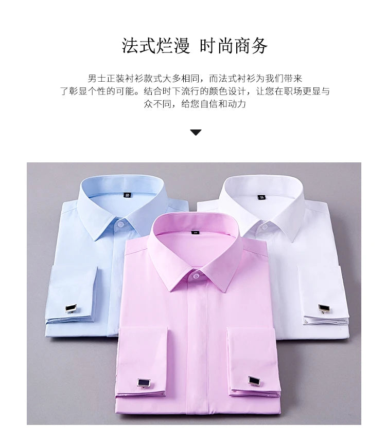 Men's French Cuffs Dress Shirt Long Sleeve Fit Elegant Gentleman Romantic Wedding Party Business Fashion White Shirts