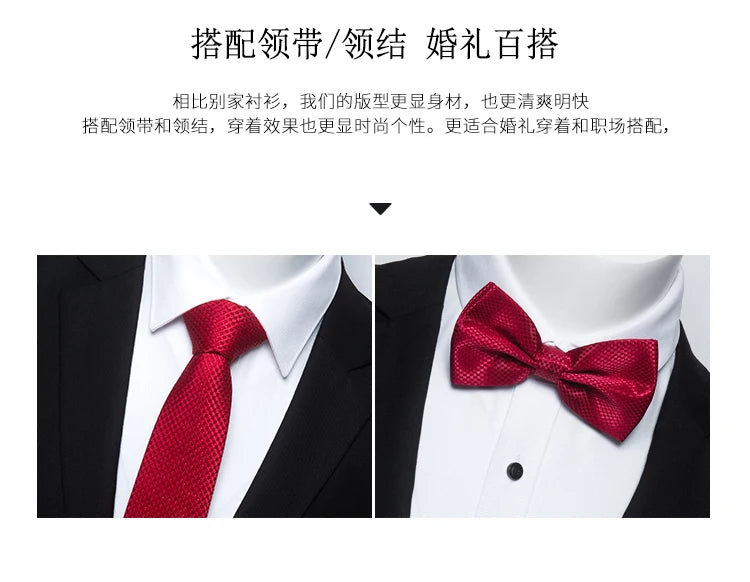 Men's French Cuffs Dress Shirt Long Sleeve Fit Elegant Gentleman Romantic Wedding Party Business Fashion White Shirts
