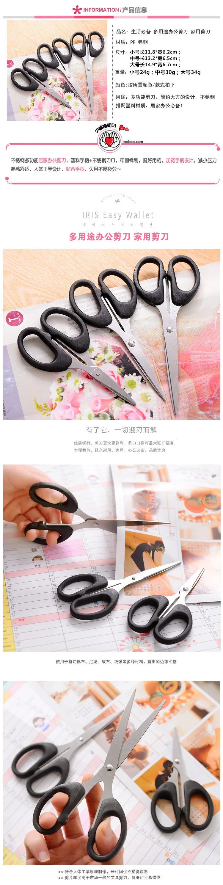 Student Diy Paper Cuttings Knife Household Kitchen Stainless Steel Scissors Children's Handmade Small Scissors Office Scissors
