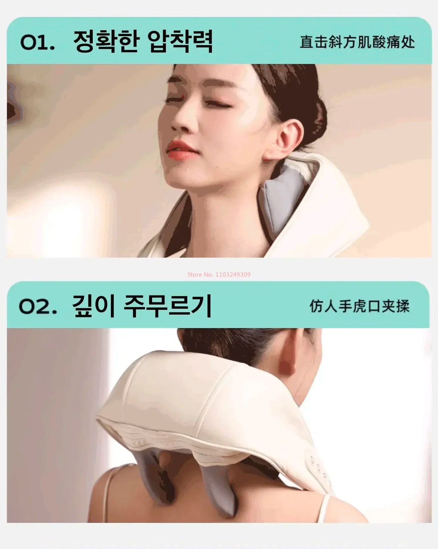 Shoulder Neck Massager Korea 26W Bldc Massager Shoulder Neck Multifunctional Kneading Hot Compress Relieve fatigue Massage Shawl