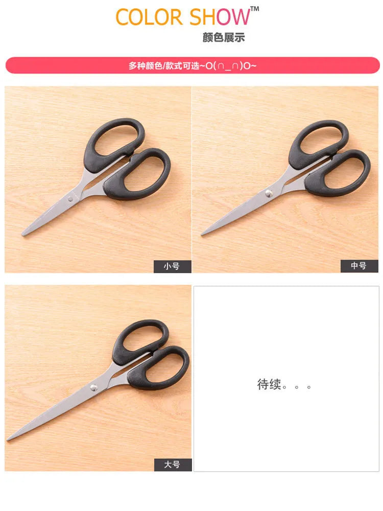 Student Diy Paper Cuttings Knife Household Kitchen Stainless Steel Scissors Children's Handmade Small Scissors Office Scissors
