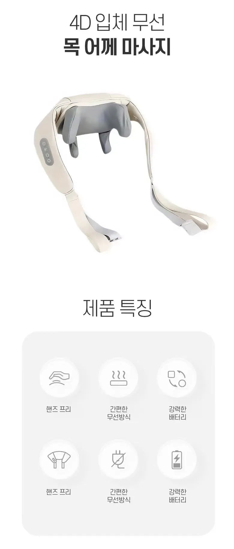 Neck Massager Back Shoulder Massager for Muscle Relax Multifunctional Neck And Shoulder Relaxing Massage Shawl Massaging body