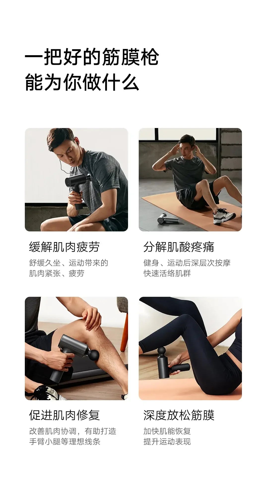 Xiaomi Mijia Massage Gun Electric Neck Massager Smart Hit Fascia Gun For Body Massage Relaxation Fitness Muscle Pain Relief