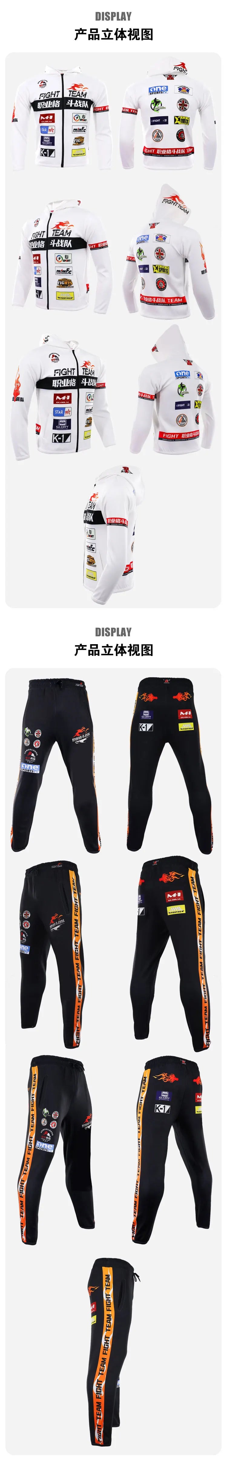 Training sweaters, pants, coats, Muay Thai martial arts gym camping, fishing, cycling, judo comprehensive combat skills MMA