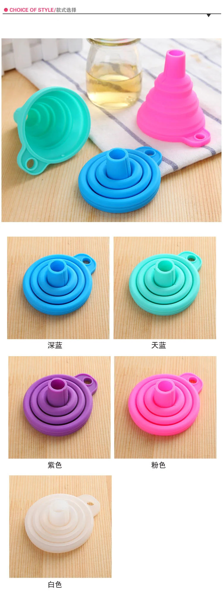Kitchen Funnel Foldable Silicone Collapsible Funnels for Filling Water Bottle Liquid Transfer Food Grade Kitchen Accessories