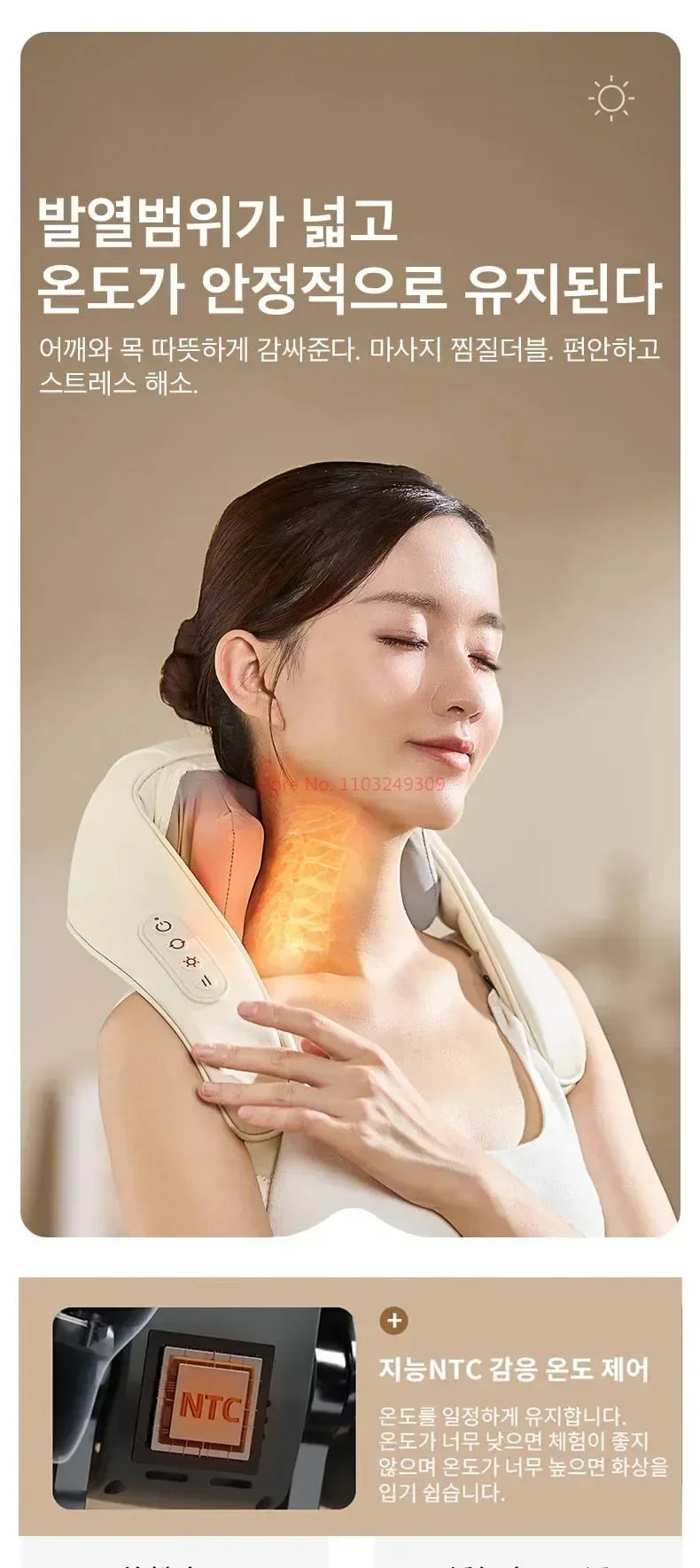 Shoulder Neck Massager Korea 26W Bldc Massager Shoulder Neck Multifunctional Kneading Hot Compress Relieve fatigue Massage Shawl