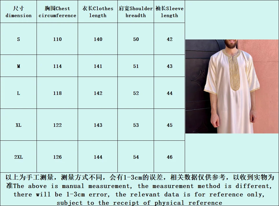 Muslim Morocco Lslamic New Men's Embroidery 100% Authentic Original Business Casual Short-Sleeved Youth Four Season Robes