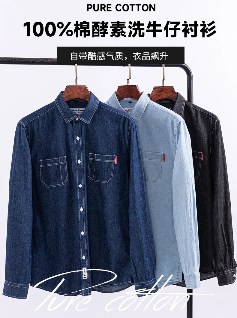 2023 Spring and Autumn Enzyme Washed Men's Long Sleeve Denim Shirt Pure Cotton Casual Fashion Outerwear Versatile Men's Clothing
