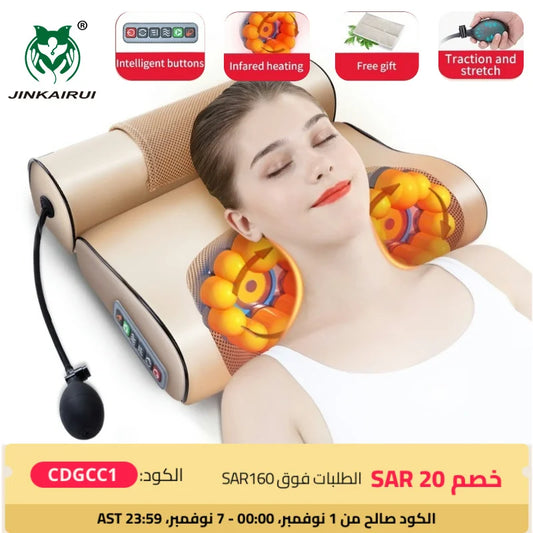 Jinkairui 2 in 1 Newest Upgrade Cervical Traction and Neck Massager Pillow Wormwood Relieve Pain Promote Sleep Solve Insomnia