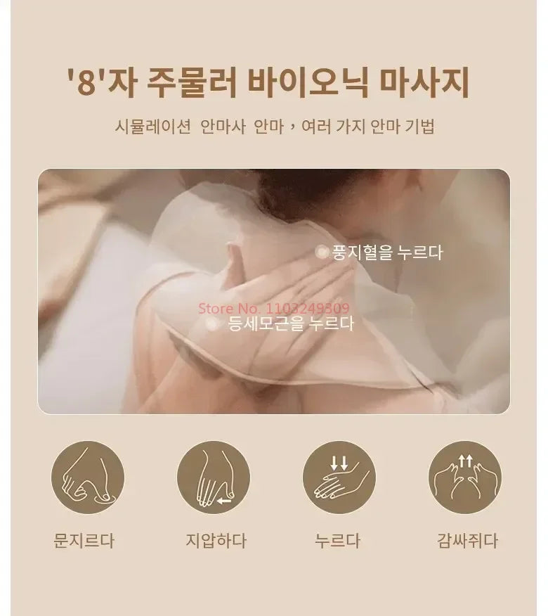 Shoulder Neck Massager Korea 26W Bldc Massager Shoulder Neck Multifunctional Kneading Hot Compress Relieve fatigue Massage Shawl