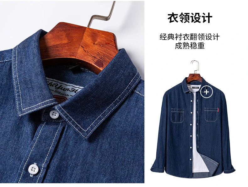 2023 Spring and Autumn Enzyme Washed Men's Long Sleeve Denim Shirt Pure Cotton Casual Fashion Outerwear Versatile Men's Clothing