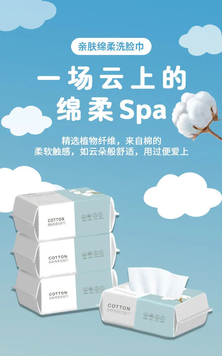 Natural Disposable Face Towel Travel Facial Cleansing Wet And Dry Makeup Remover Pearl Cotton Soft Makeup Nonwoven Towel