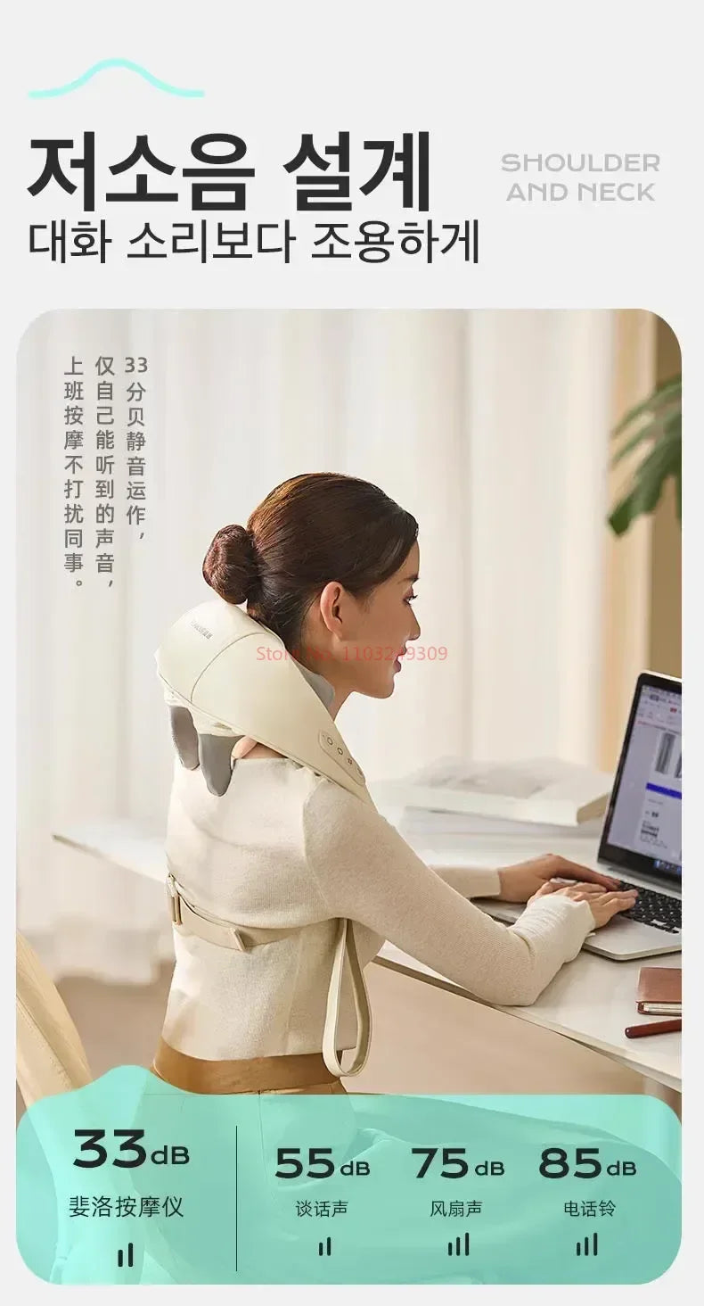 Shoulder Neck Massager Korea 26W Bldc Massager Shoulder Neck Multifunctional Kneading Hot Compress Relieve fatigue Massage Shawl