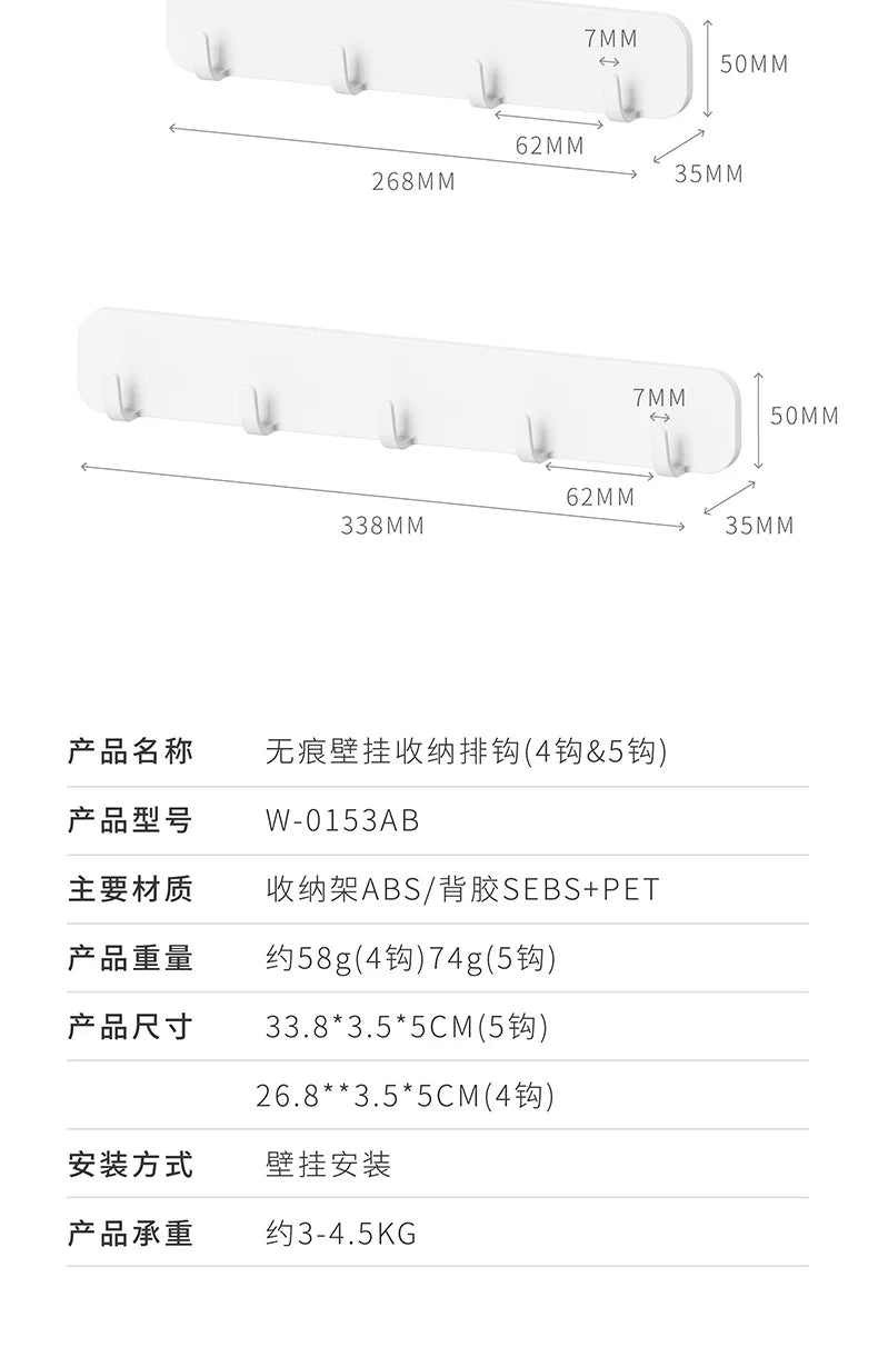 No punching hook door back row hook strong viscose kitchen bathroom bathroom waterproof wall hanging clothes hook