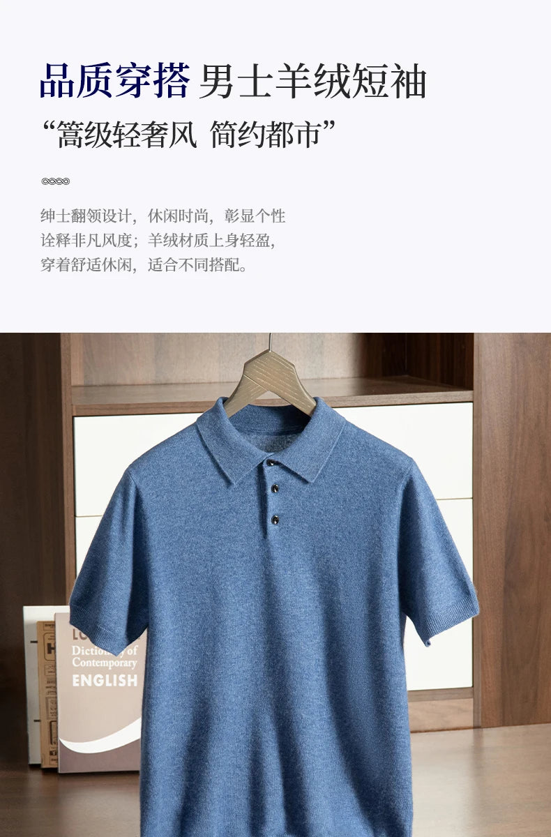 High End Men's 100% Cashmere T-shirt POLO Collar Pullover Shirt Casual Business Knitted Short Sleeved Summer Half Sleeved Top