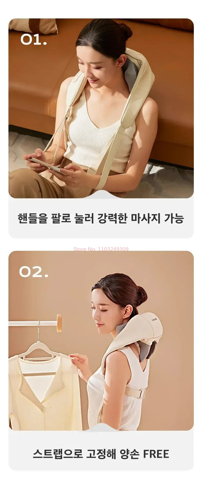 Shoulder Neck Massager Korea 26W Bldc Massager Shoulder Neck Multifunctional Kneading Hot Compress Relieve fatigue Massage Shawl