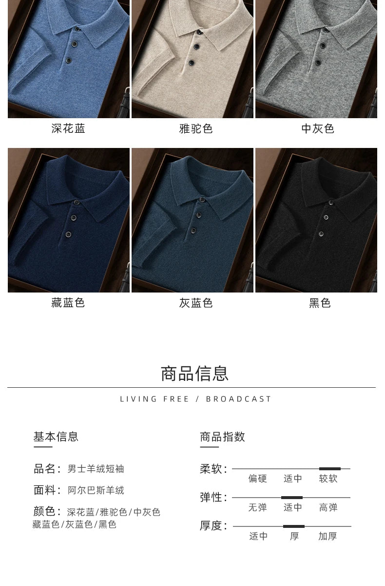 High End Men's 100% Cashmere T-shirt POLO Collar Pullover Shirt Casual Business Knitted Short Sleeved Summer Half Sleeved Top