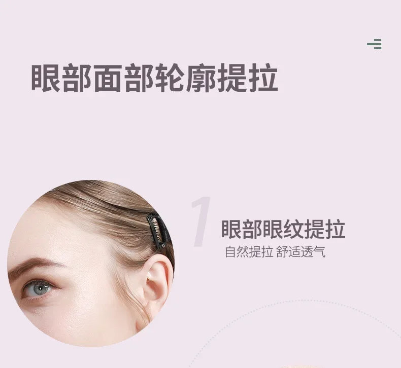 Invisible Facial Slimming Tape Wrinkle Removal Sticker Face Stickers Neck Eye Lifter Sticker Anti Aging Patch  Face Lift Tape