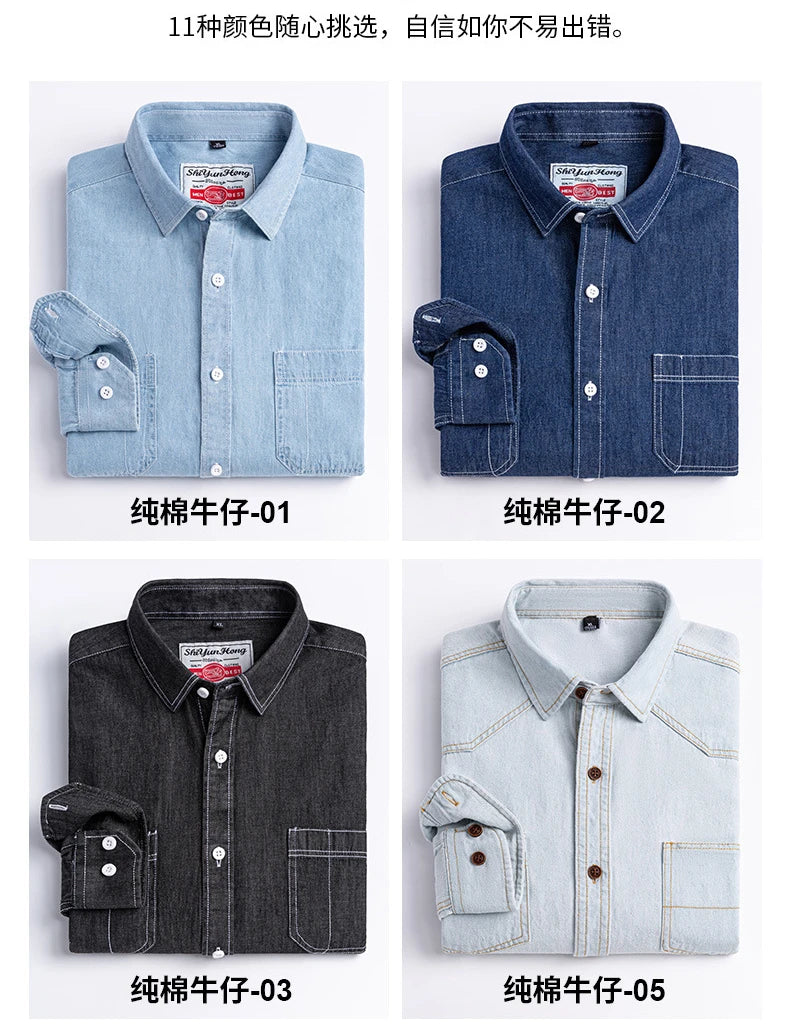 2023 Spring and Autumn Enzyme Washed Men's Long Sleeve Denim Shirt Pure Cotton Casual Fashion Outerwear Versatile Men's Clothing