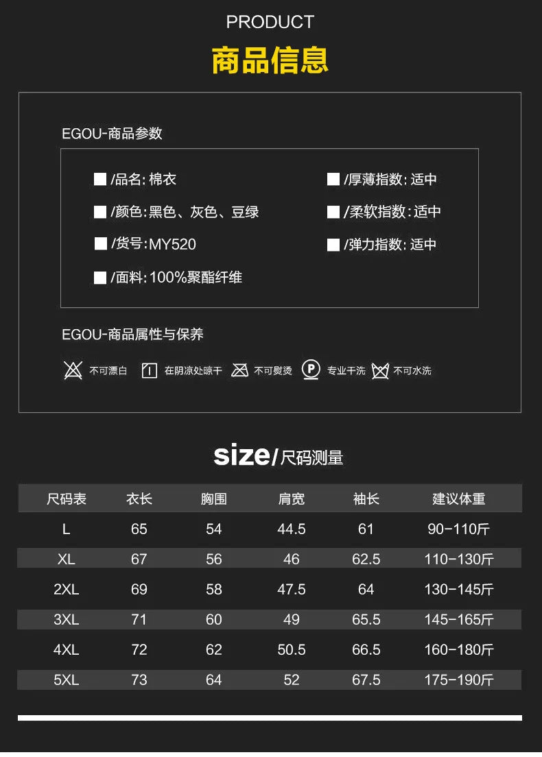 New Autumn Winter Jacket Men Cotton Padded Jacket Korean Fashion Streetwear Casual Jacket Men Stand Collar Coats Jackets 4XL 5XL