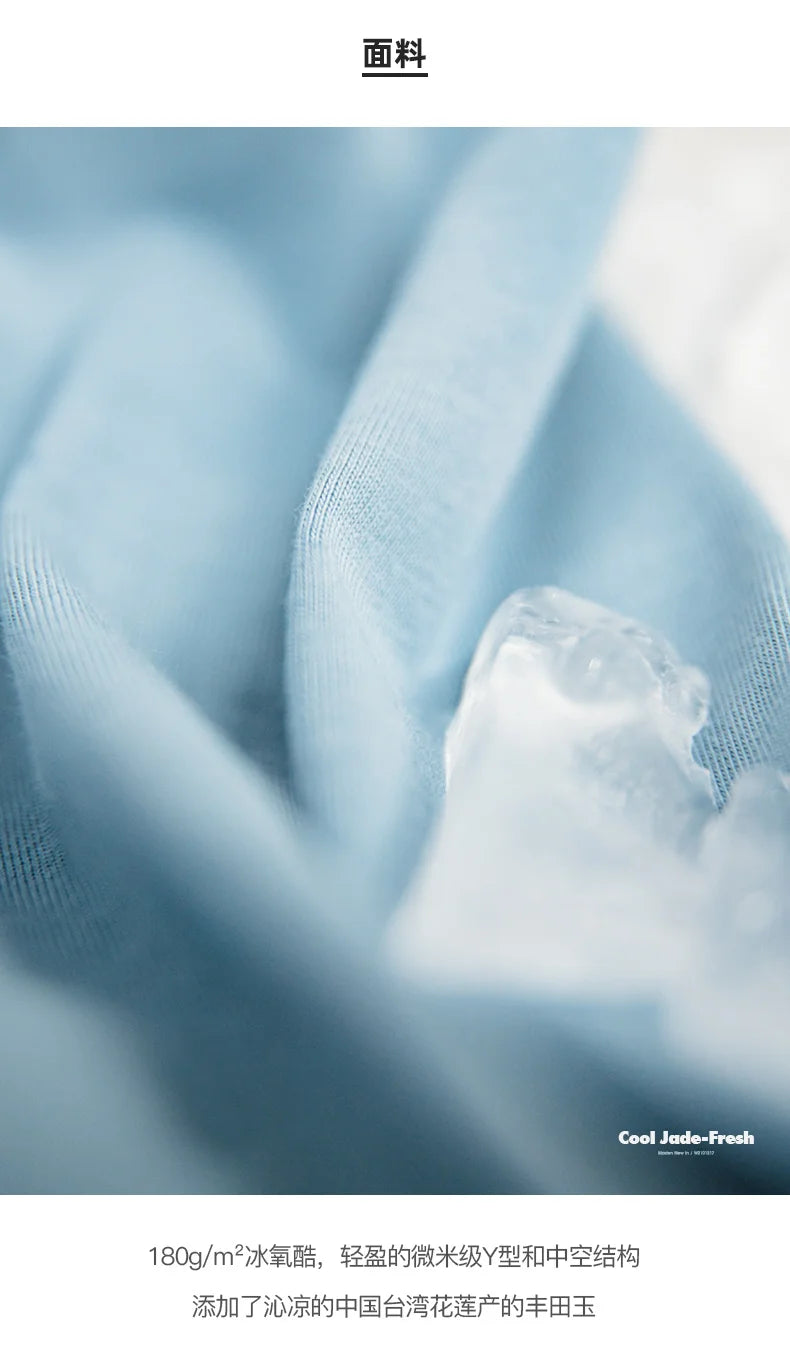 Maden Casual Cool-Touch Short Sleeve T-Shirt Men's Summer Breathable Loose Fit Crew Neck Tee Basic Versatile Solid Color Tops