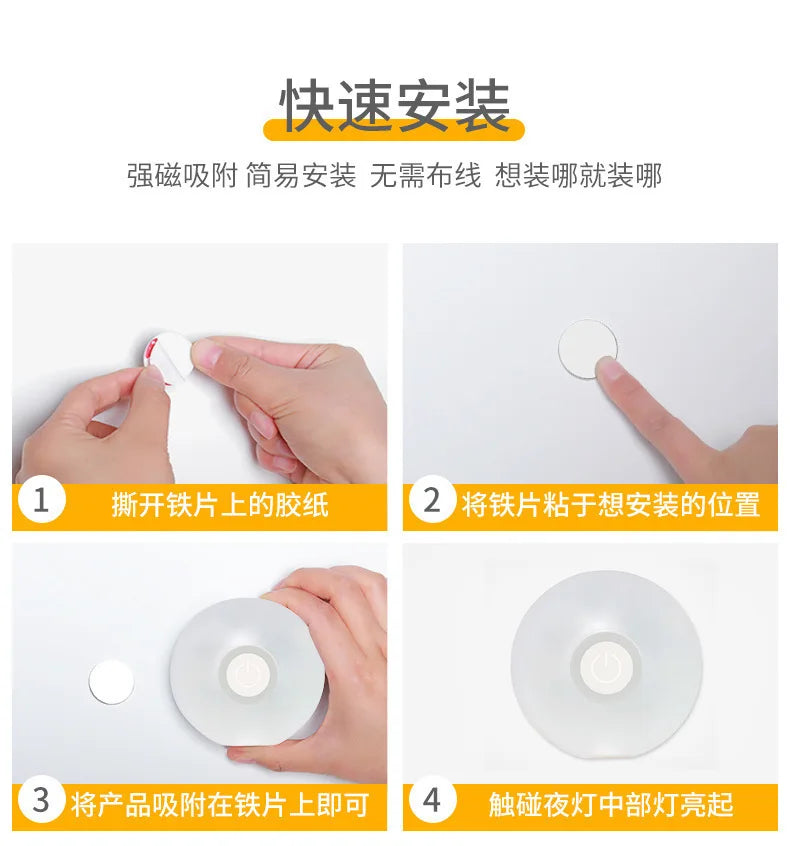 LED Light USB Nightlights Chargeable Lamp for Kitchen Bedroom Stairs Hallway Cabinet Closet Wardrobe Night Lights