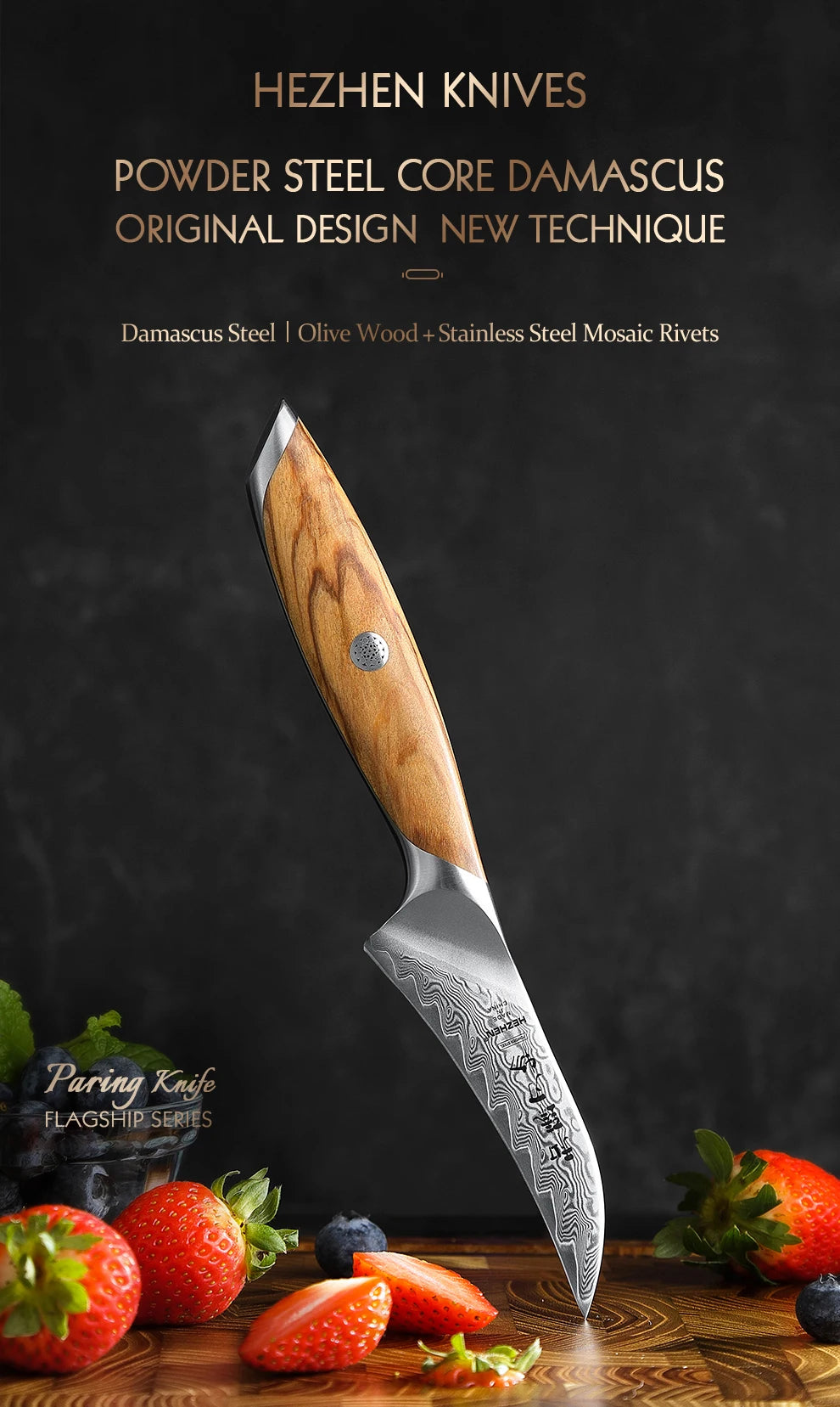 HEZHEN Flagship Series 4 Inch Paring Knife Japanese Style Kitchen Peeling Knife 73 Layer Damascus Powdered Steel Cutlery