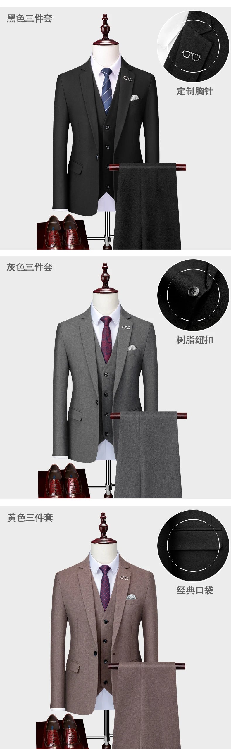 Blazer and Vest and Pants Boutique Fashion Solid Color Men's Casual Formal Office Business Suit Groom Wedding Dress Party Suit