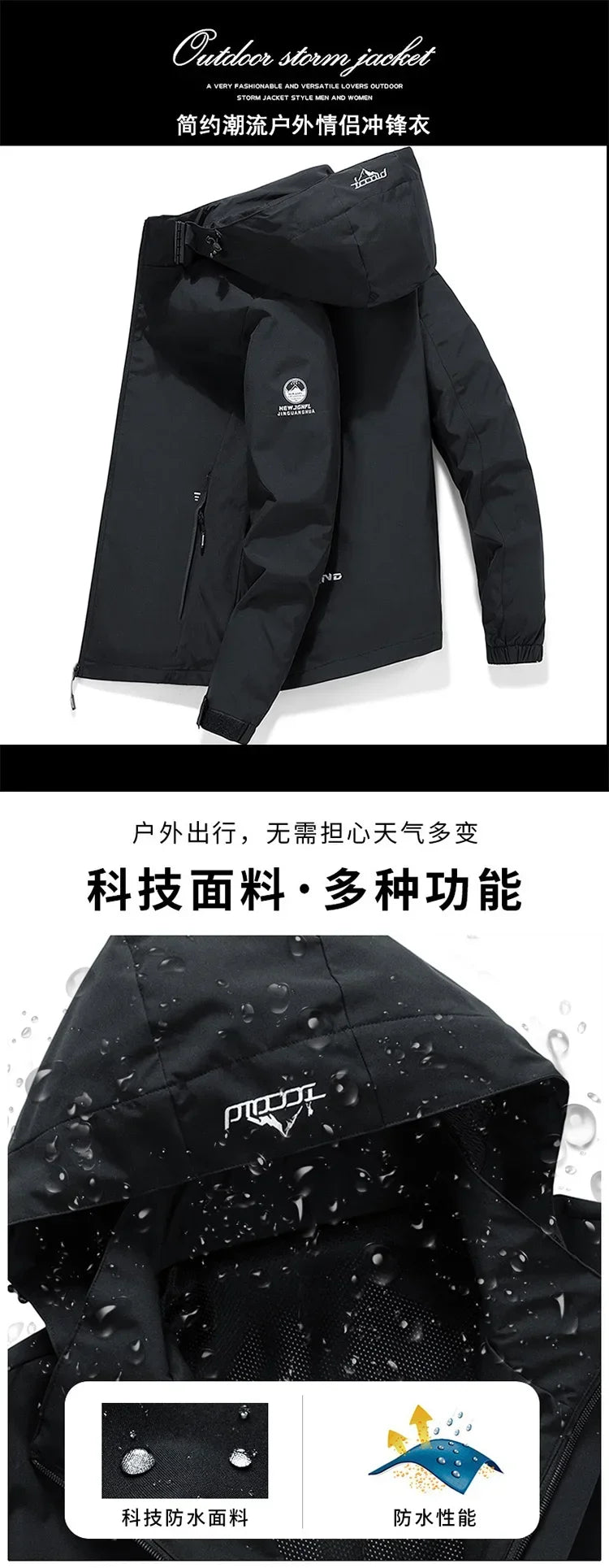 Casual Sports Autumn Spring Men's Hooded outdoor Jacket women Youth Jacket Trend New Men's women Jacket sport Jackets unisex