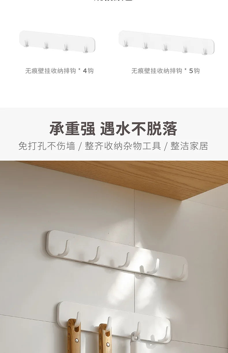 No punching hook door back row hook strong viscose kitchen bathroom bathroom waterproof wall hanging clothes hook