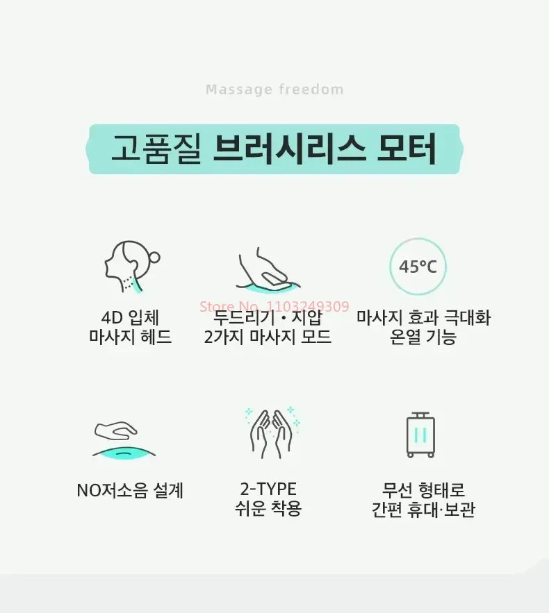Shoulder Neck Massager Korea 26W Bldc Massager Shoulder Neck Multifunctional Kneading Hot Compress Relieve fatigue Massage Shawl