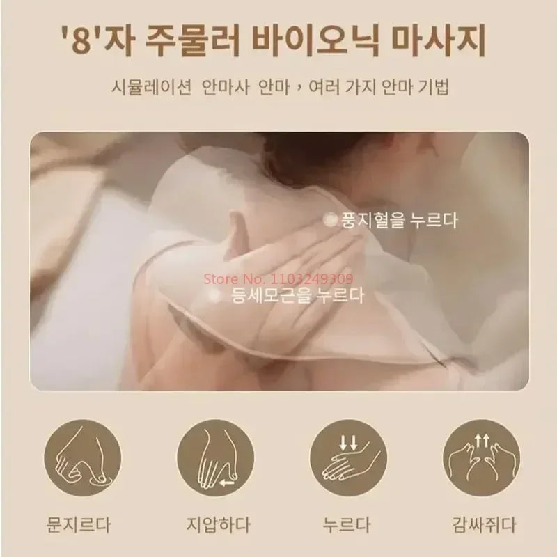 Shoulder Neck Massager Korea 26W Bldc Massager Shoulder Neck Multifunctional Kneading Hot Compress Relieve fatigue Massage Shawl