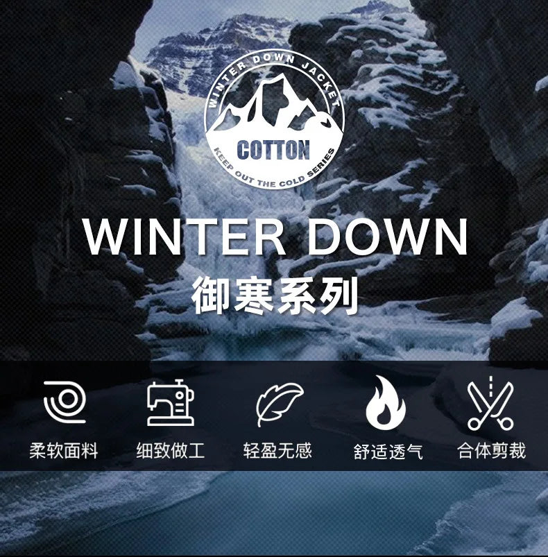 New Autumn Winter Jacket Men Cotton Padded Jacket Korean Fashion Streetwear Casual Jacket Men Stand Collar Coats Jackets 4XL 5XL