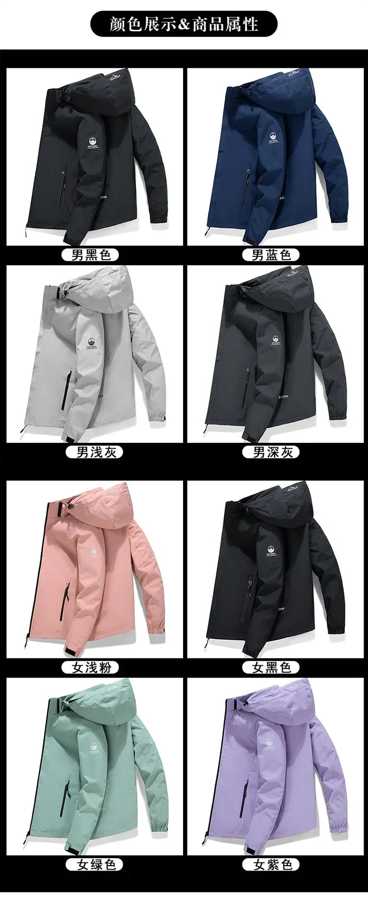 Casual Sports Autumn Spring Men's Hooded outdoor Jacket women Youth Jacket Trend New Men's women Jacket sport Jackets unisex