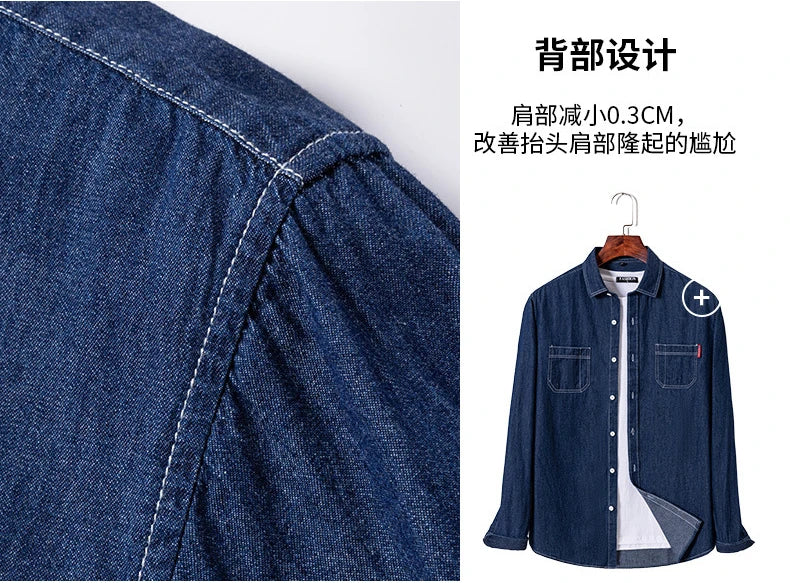 2023 Spring and Autumn Enzyme Washed Men's Long Sleeve Denim Shirt Pure Cotton Casual Fashion Outerwear Versatile Men's Clothing